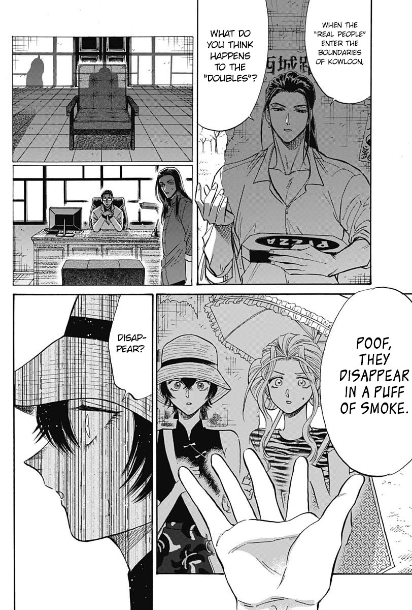 Kowloon Generic Romance Chapter 60 page 4 - Chapter 60