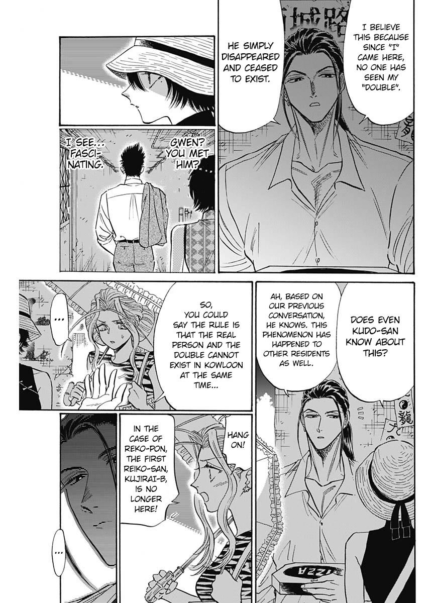 Kowloon Generic Romance Chapter 60 page 5 - Chapter 60