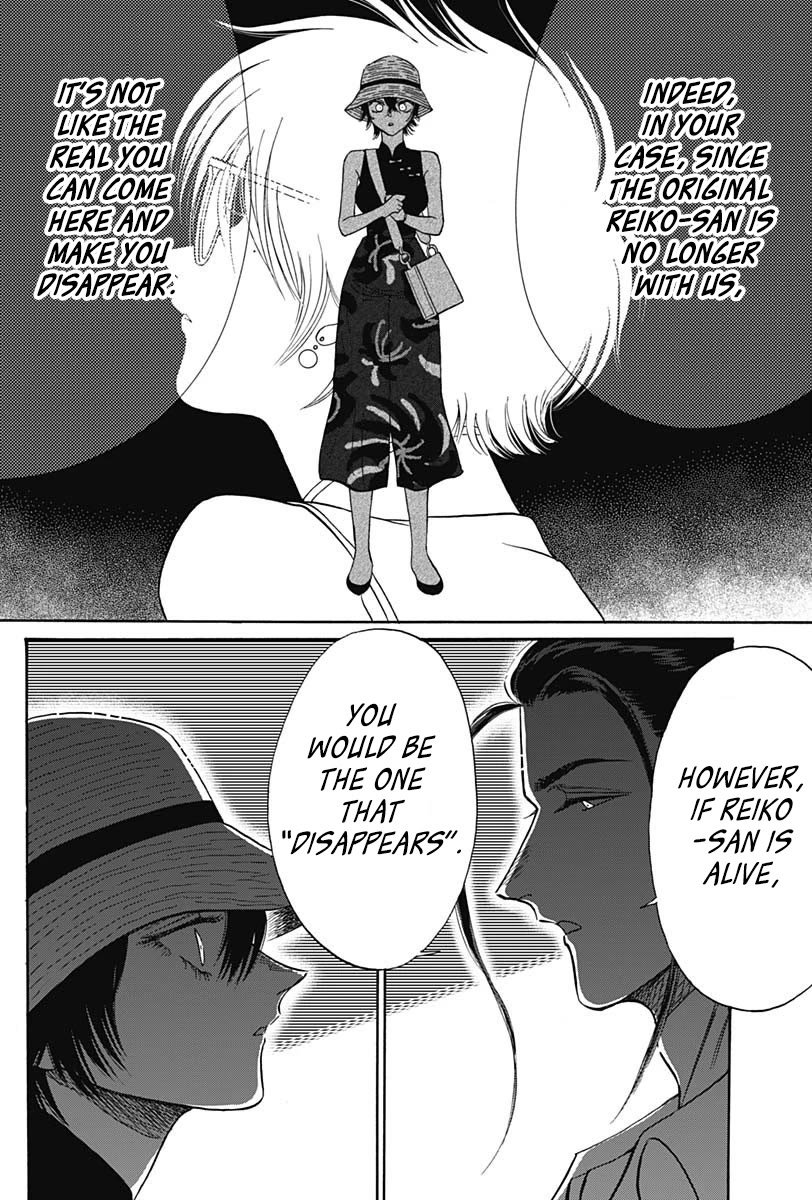 Kowloon Generic Romance Chapter 60 page 6 - Chapter 60