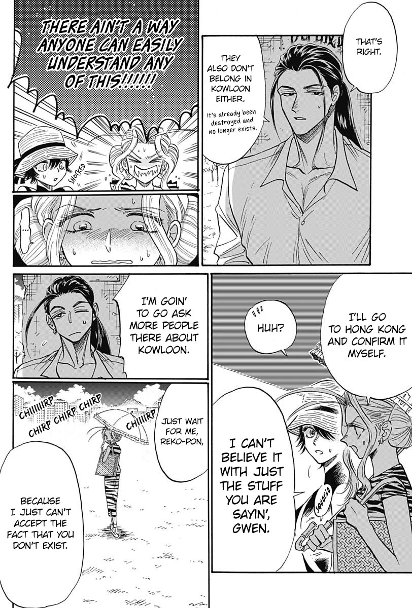 Kowloon Generic Romance Chapter 60 page 8 - Chapter 60