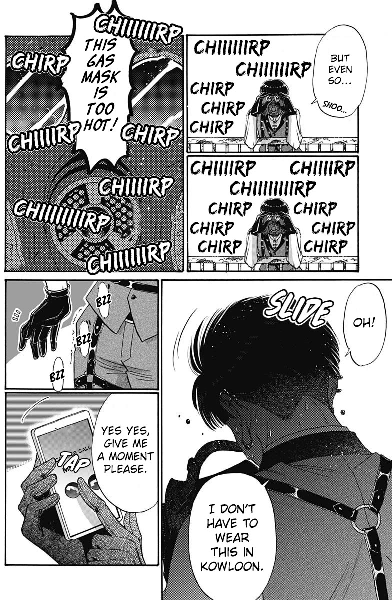 Kowloon Generic Romance Chapter 61 page 14 - Chapter 61