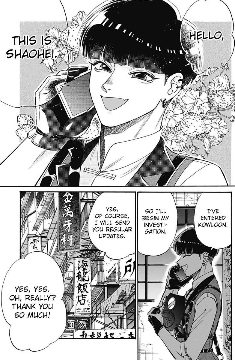 Kowloon Generic Romance Chapter 61 page 15 - Chapter 61