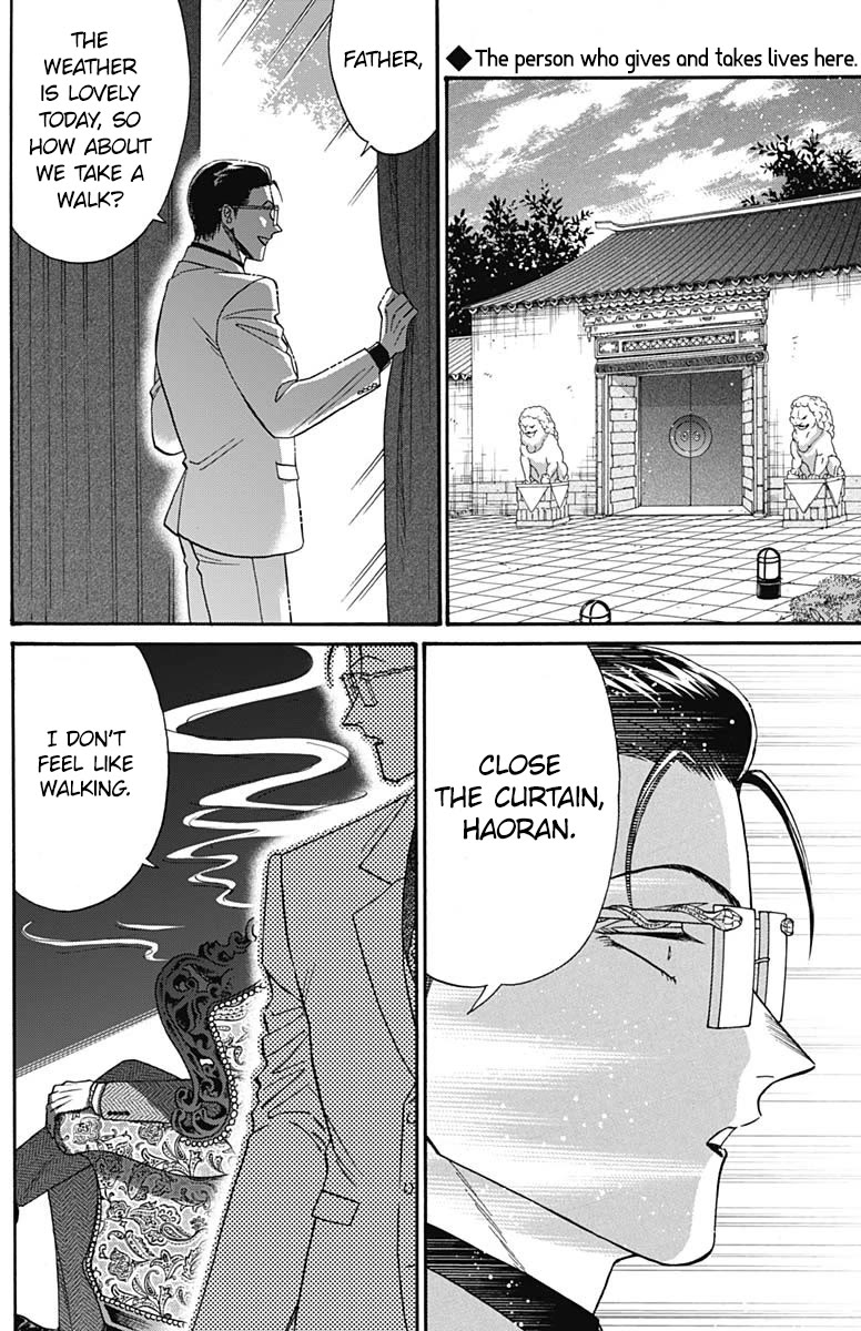 Kowloon Generic Romance Chapter 61 page 2 - Chapter 61