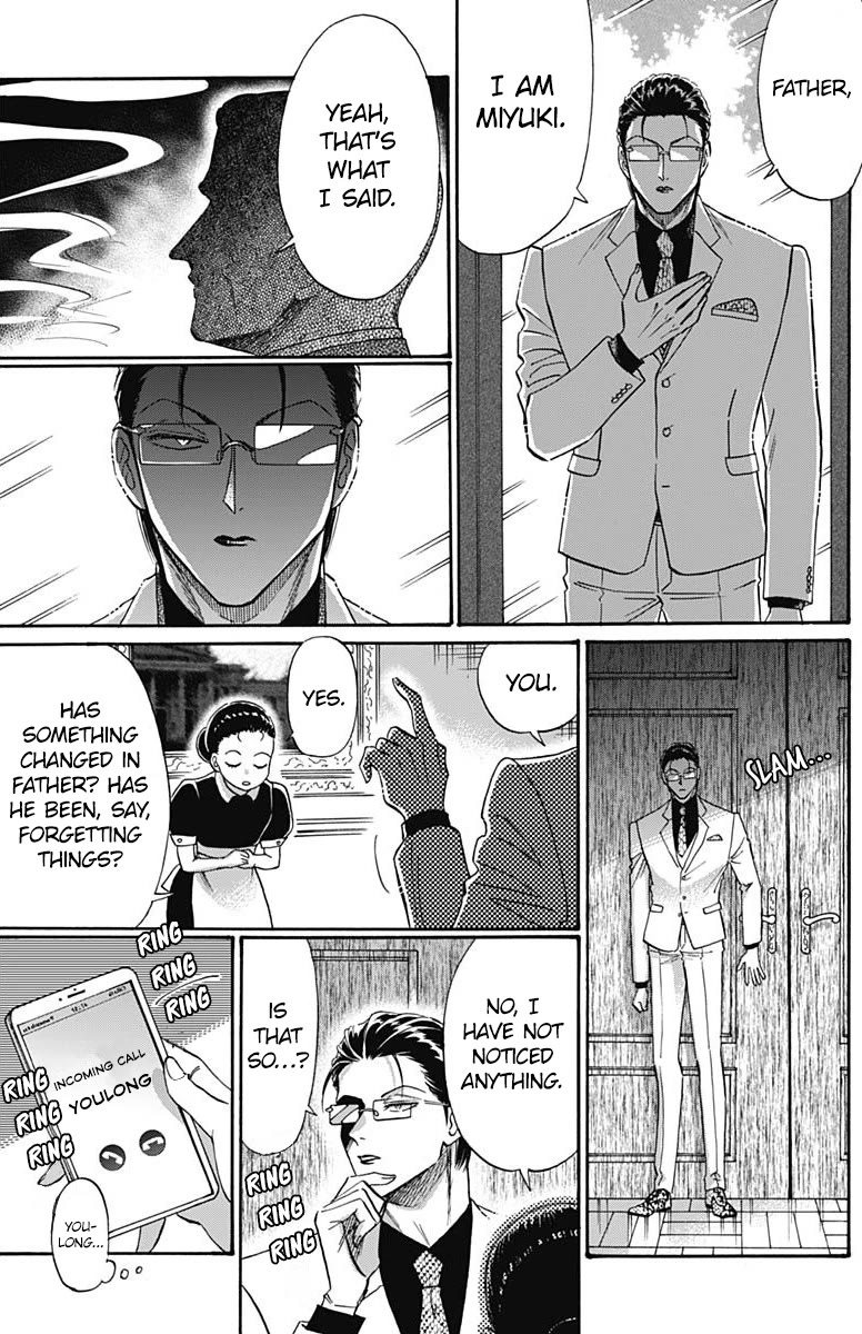 Kowloon Generic Romance Chapter 61 page 3 - Chapter 61