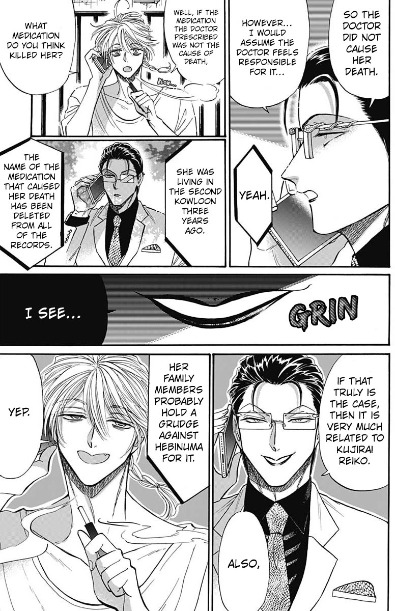 Kowloon Generic Romance Chapter 61 page 5 - Chapter 61