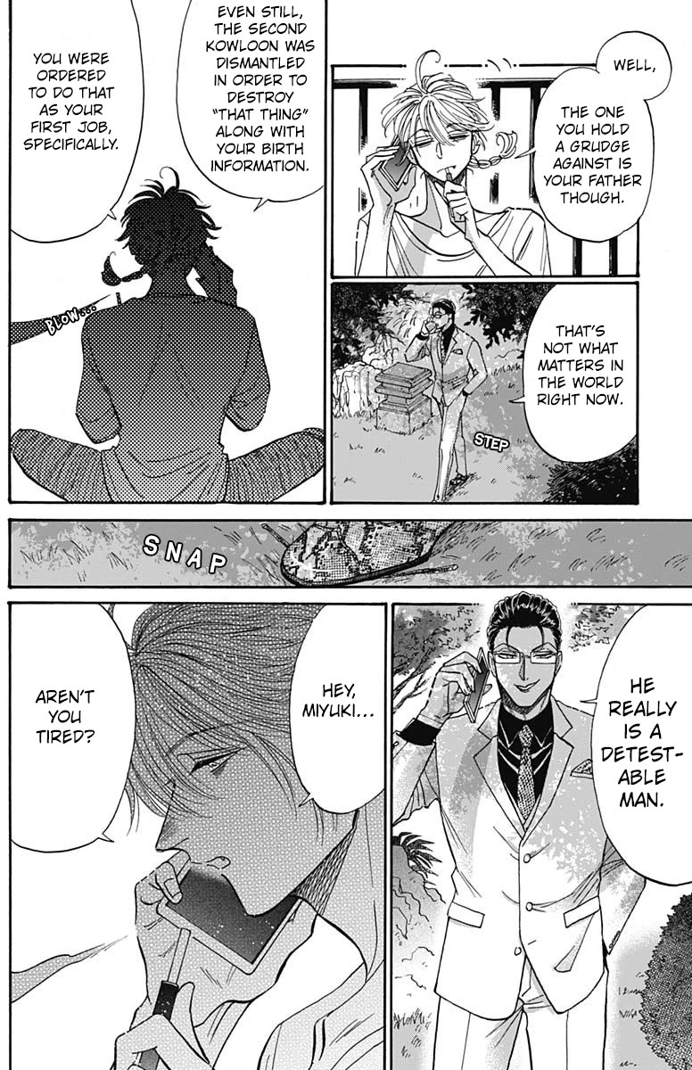 Kowloon Generic Romance Chapter 61 page 6 - Chapter 61