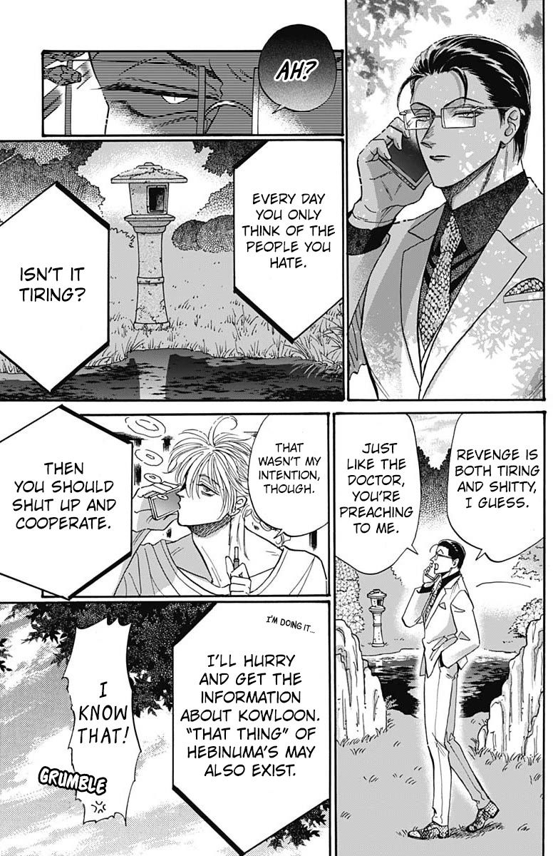 Kowloon Generic Romance Chapter 61 page 7 - Chapter 61