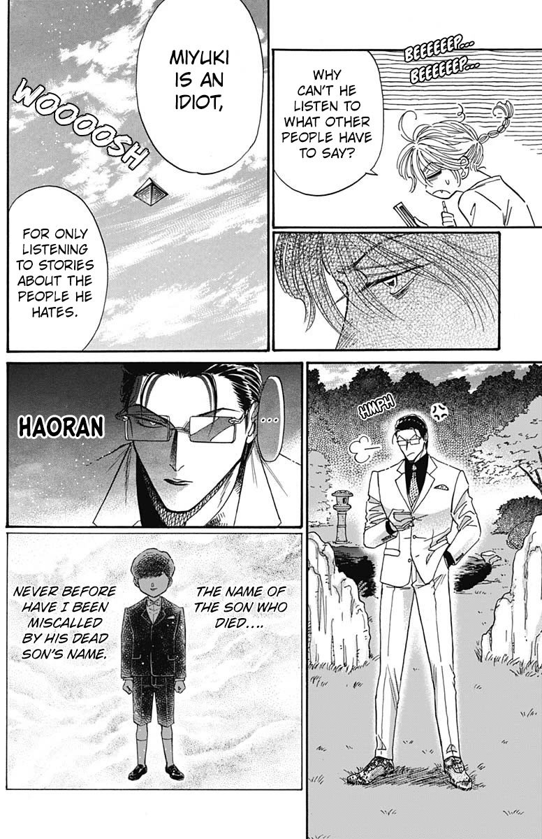 Kowloon Generic Romance Chapter 61 page 8 - Chapter 61