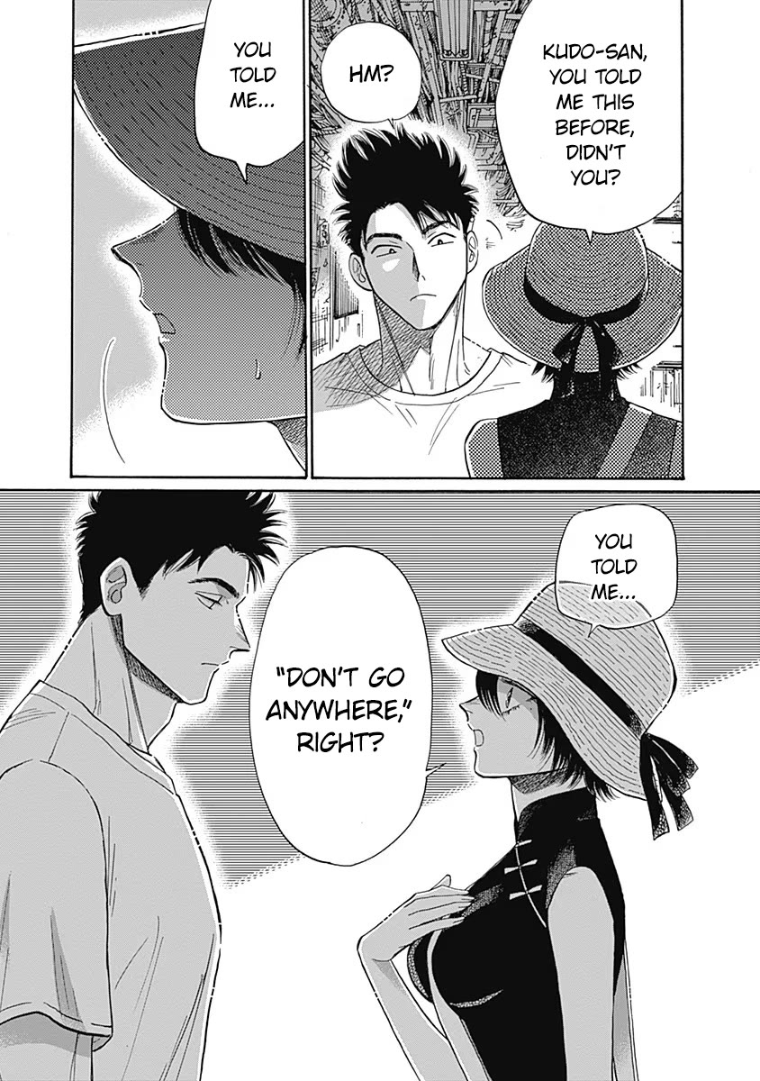 Kowloon Generic Romance Chapter 62 page 10 - Chapter 62