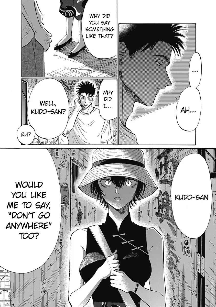 Kowloon Generic Romance Chapter 62 page 11 - Chapter 62