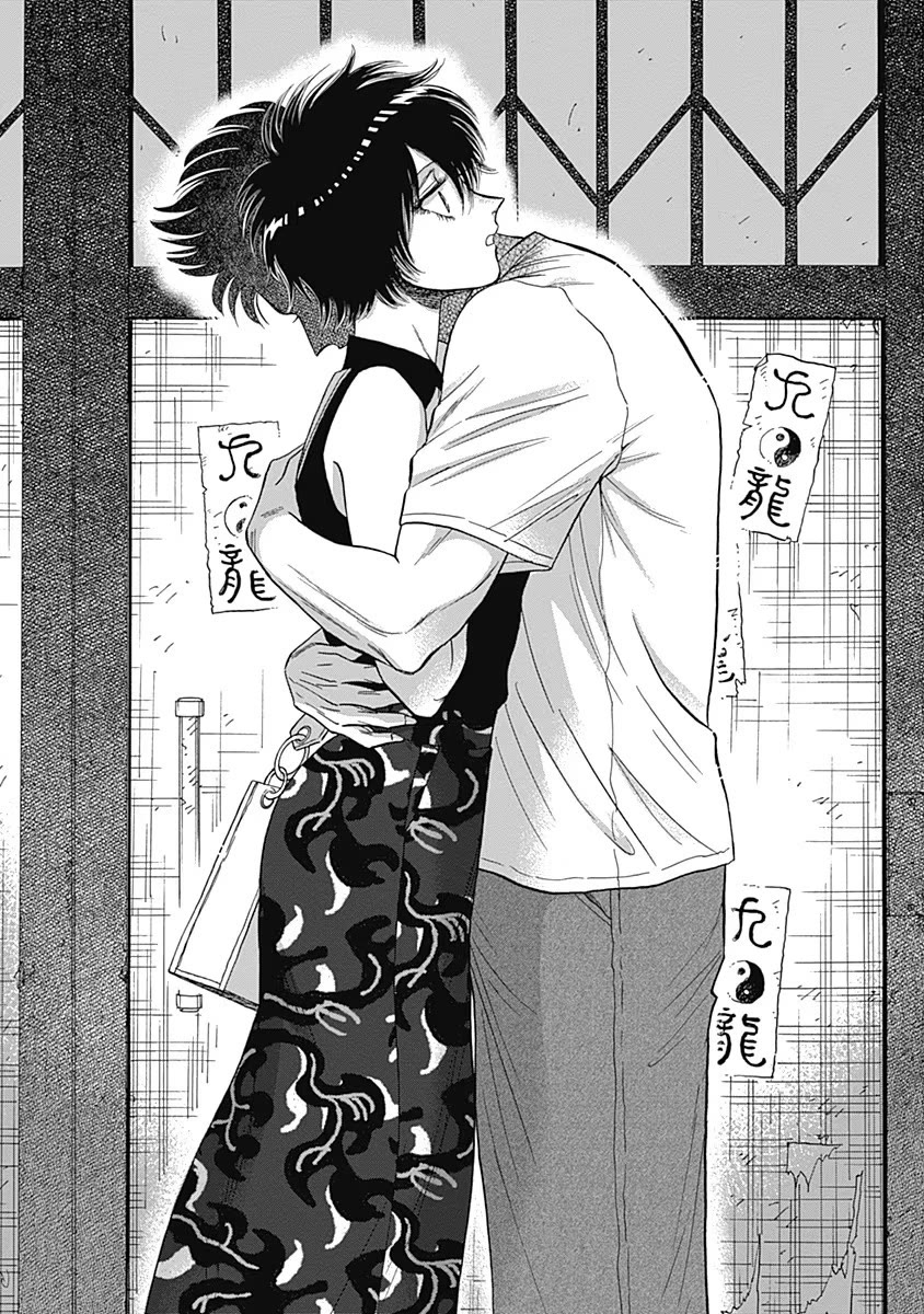 Kowloon Generic Romance Chapter 62 page 15 - Chapter 62