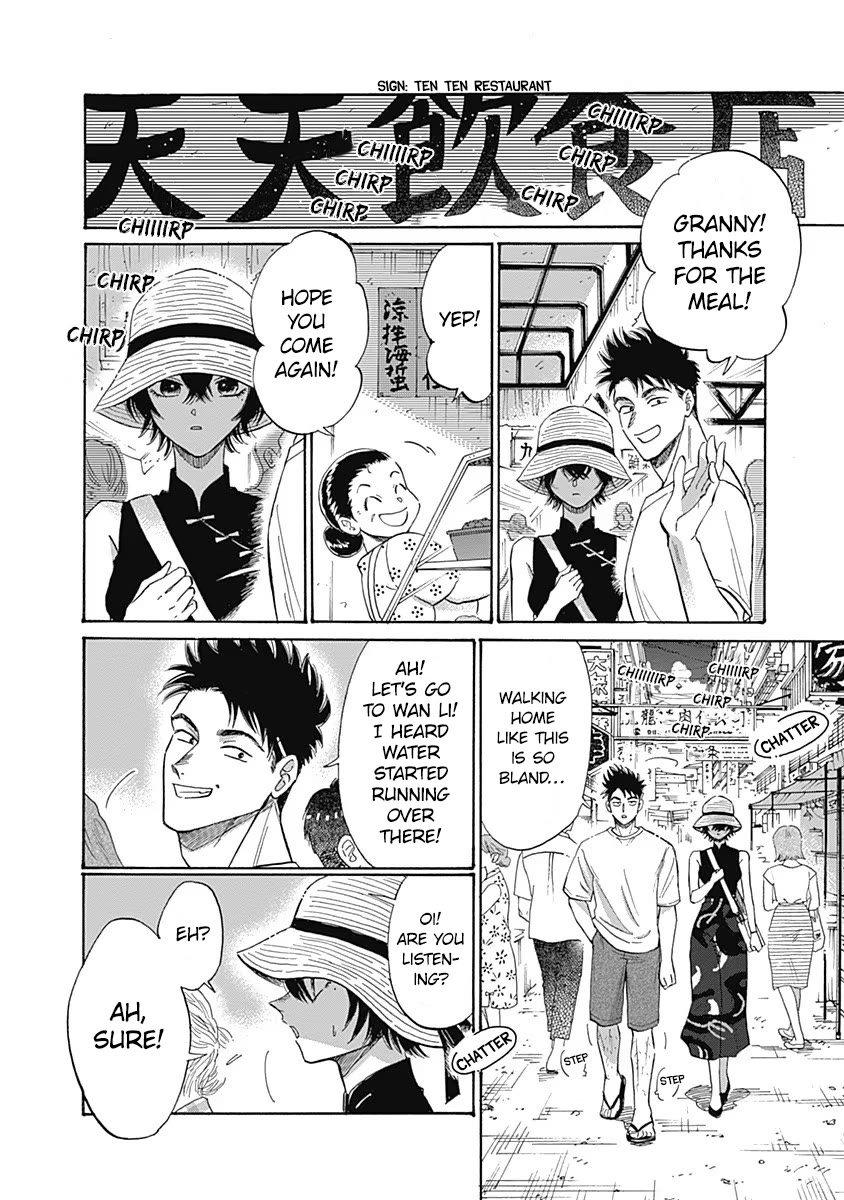 Kowloon Generic Romance Chapter 62 page 3 - Chapter 62