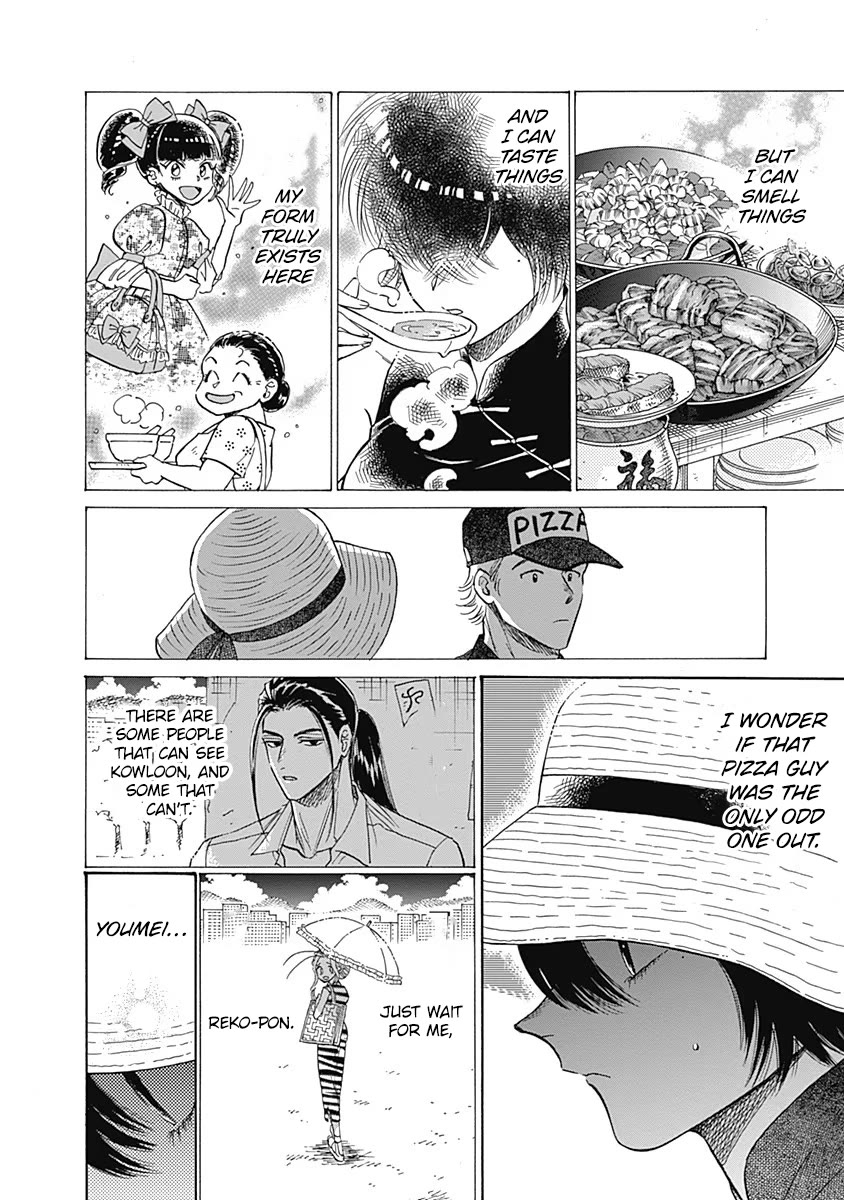 Kowloon Generic Romance Chapter 62 page 7 - Chapter 62