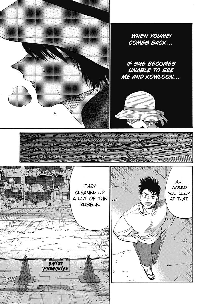 Kowloon Generic Romance Chapter 62 page 8 - Chapter 62