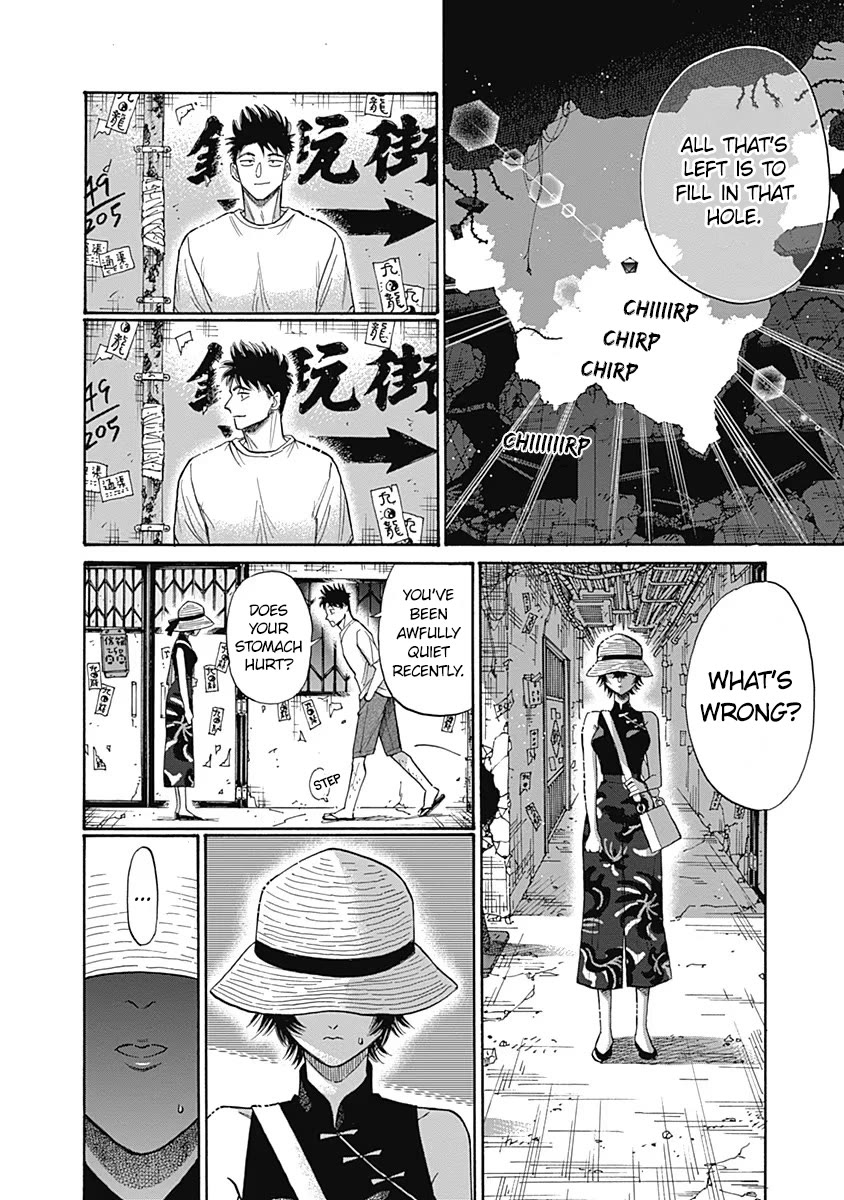 Kowloon Generic Romance Chapter 62 page 9 - Chapter 62