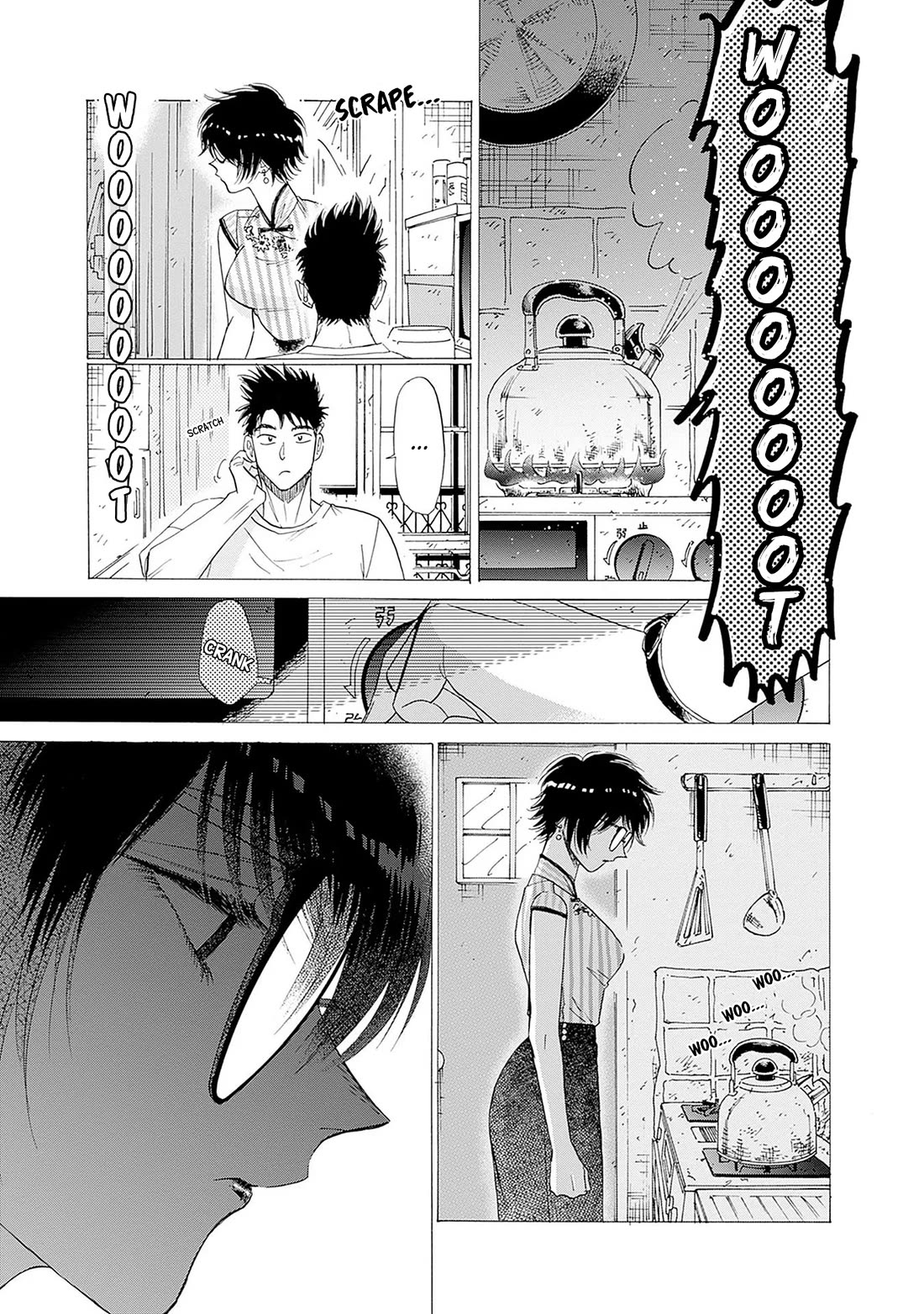 Kowloon Generic Romance Chapter 63 page 16 - Chapter 63