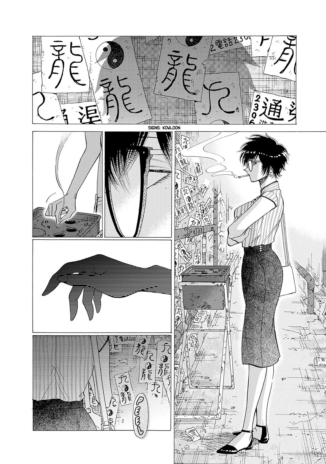 Kowloon Generic Romance Chapter 63 page 3 - Chapter 63