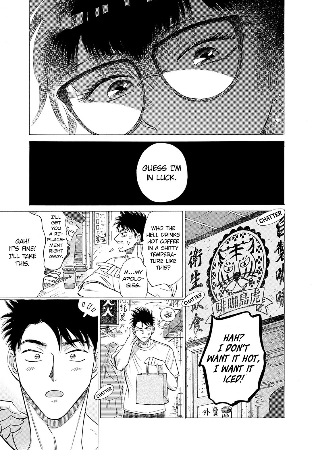 Kowloon Generic Romance Chapter 63 page 4 - Chapter 63
