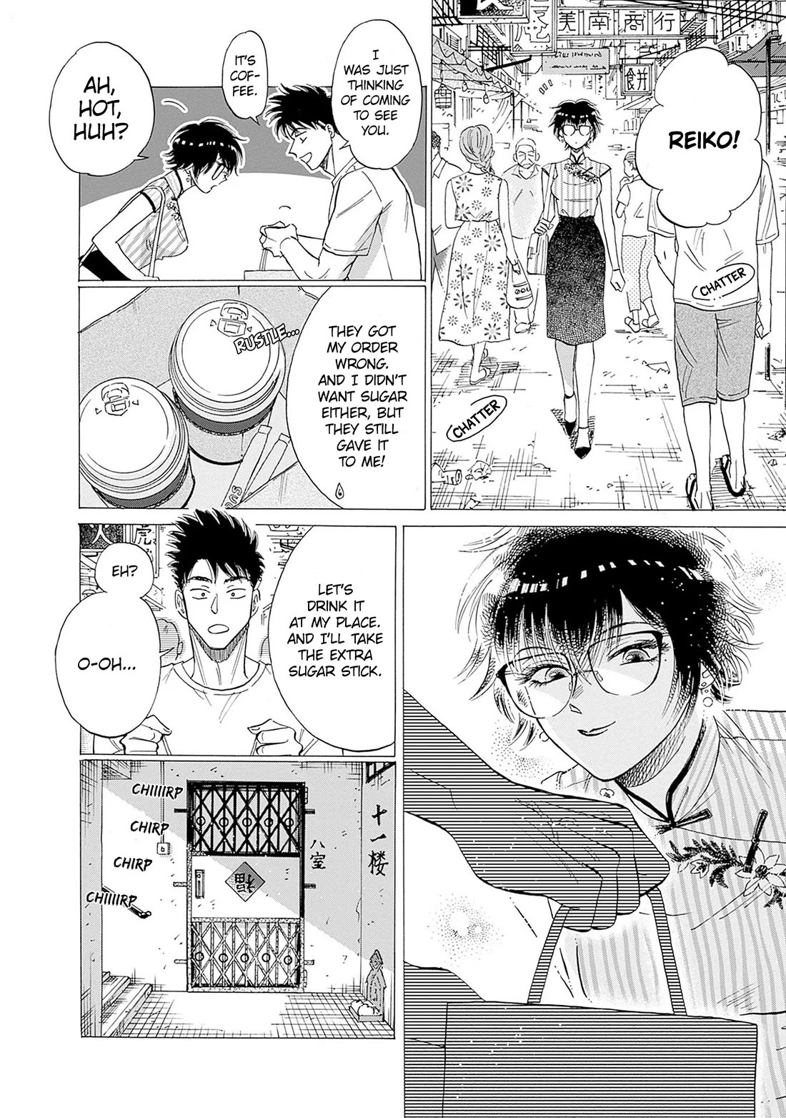 Kowloon Generic Romance Chapter 63 page 5 - Chapter 63