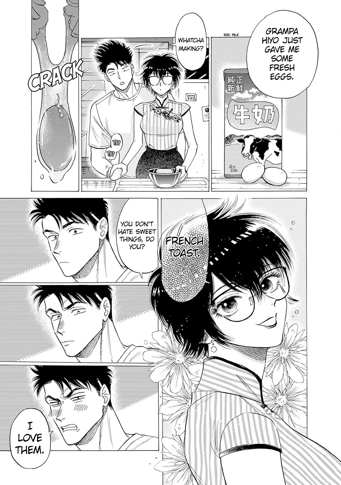 Kowloon Generic Romance Chapter 63 page 6 - Chapter 63