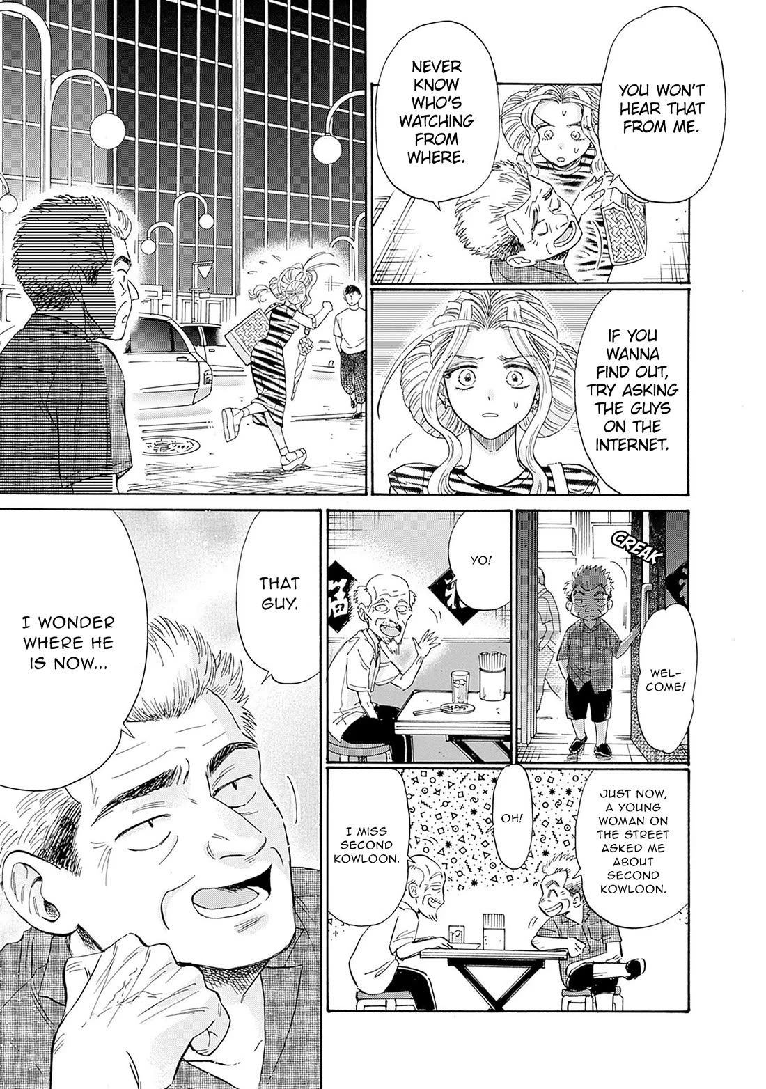 Kowloon Generic Romance Chapter 64 page 11 - Chapter 64