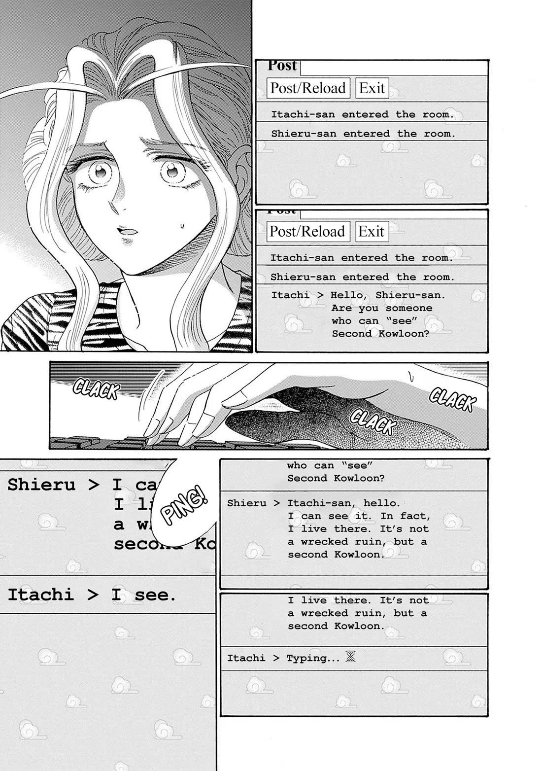 Kowloon Generic Romance Chapter 64 page 13 - Chapter 64