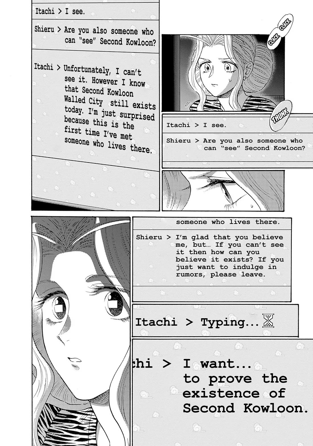 Kowloon Generic Romance Chapter 64 page 14 - Chapter 64