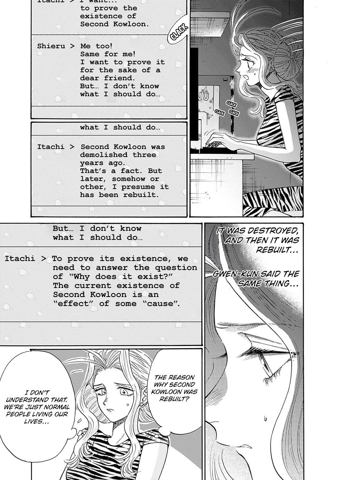 Kowloon Generic Romance Chapter 64 page 15 - Chapter 64