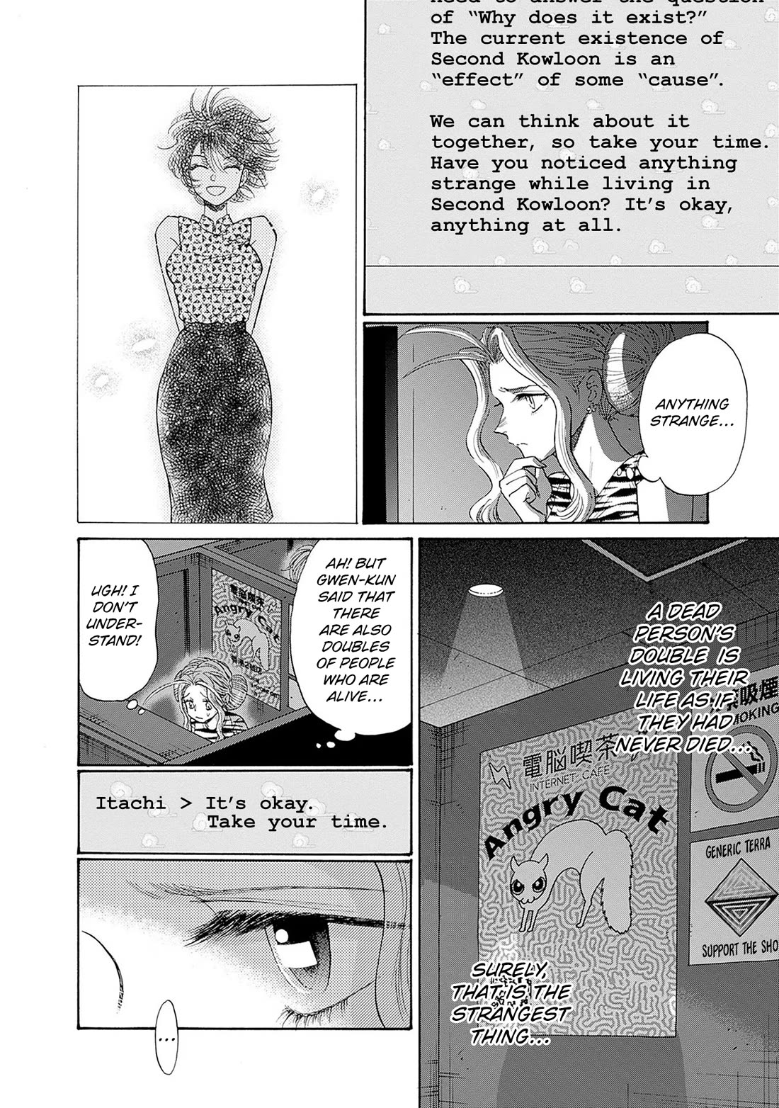 Kowloon Generic Romance Chapter 64 page 16 - Chapter 64