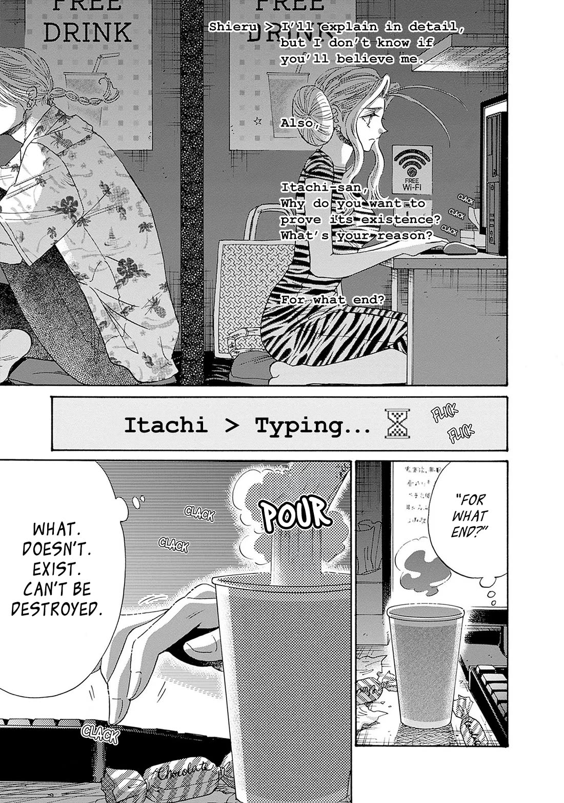 Kowloon Generic Romance Chapter 64 page 17 - Chapter 64