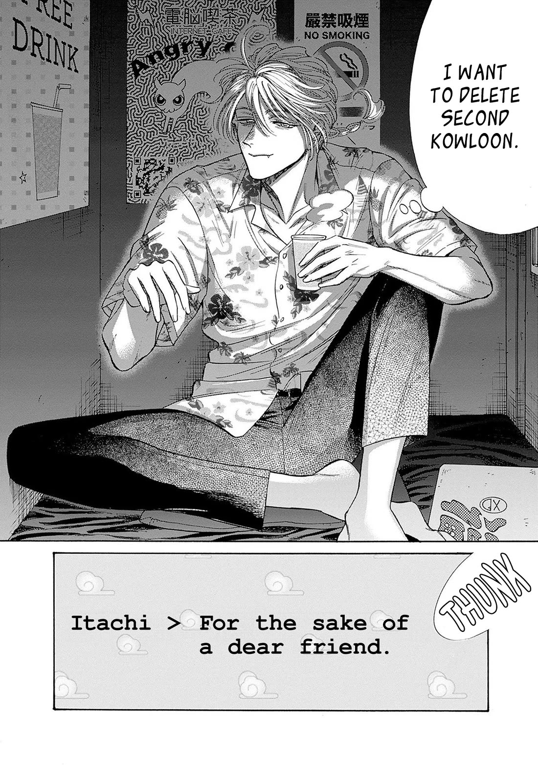Kowloon Generic Romance Chapter 64 page 18 - Chapter 64