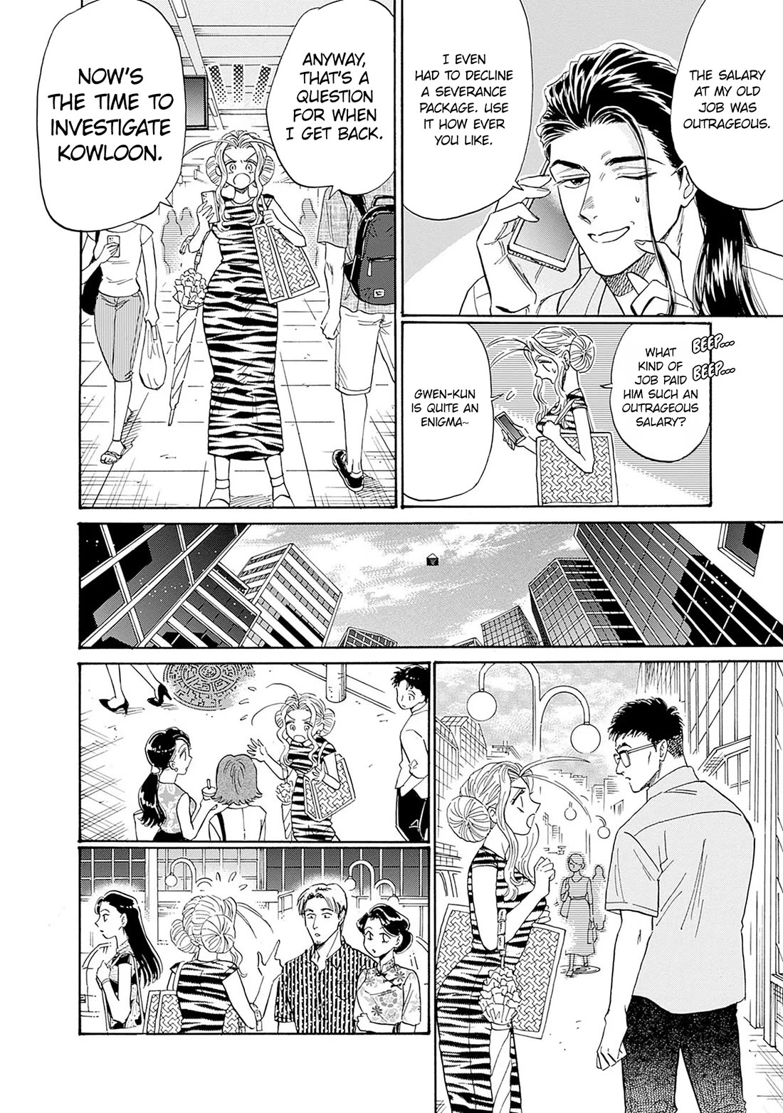 Kowloon Generic Romance Chapter 64 page 6 - Chapter 64