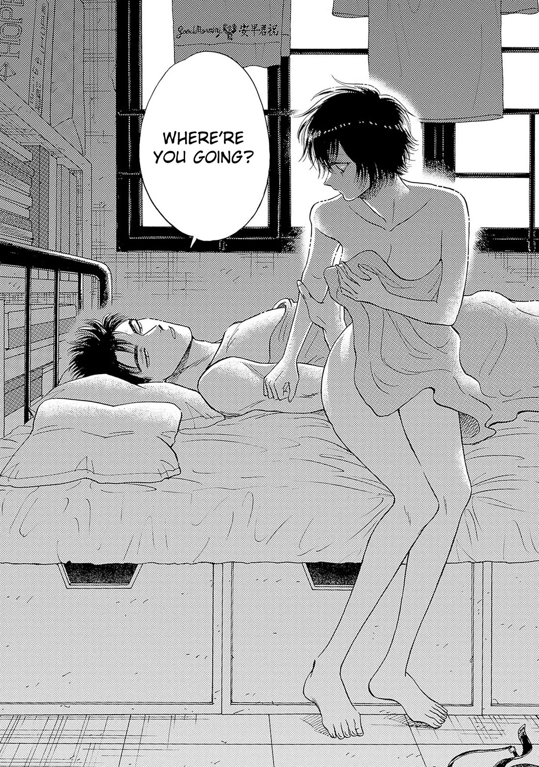 Kowloon Generic Romance Chapter 65 page 16 - Chapter 65