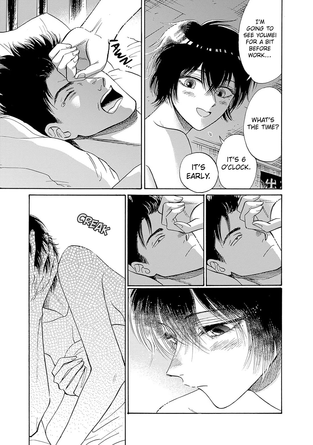 Kowloon Generic Romance Chapter 65 page 17 - Chapter 65