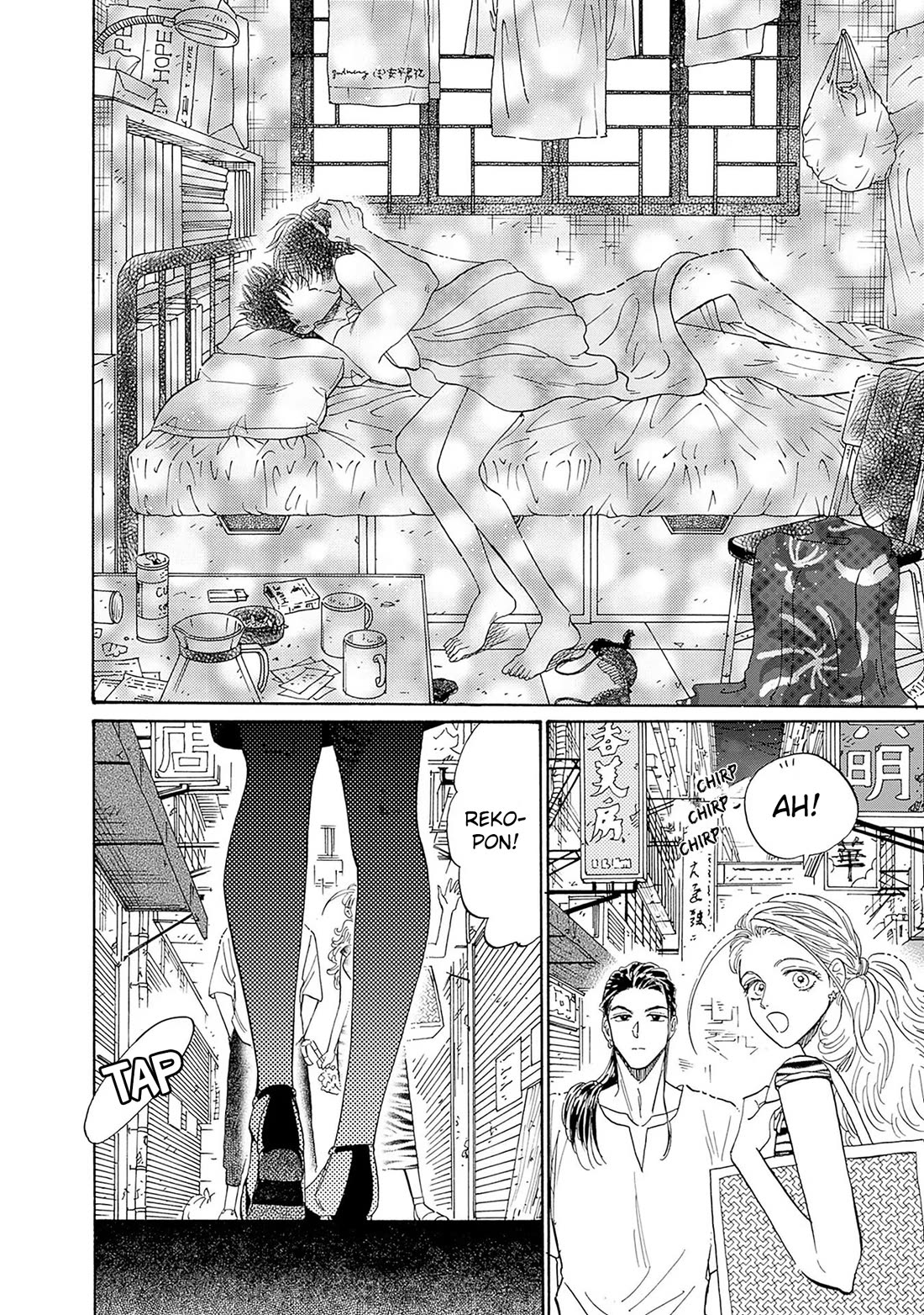 Kowloon Generic Romance Chapter 65 page 18 - Chapter 65