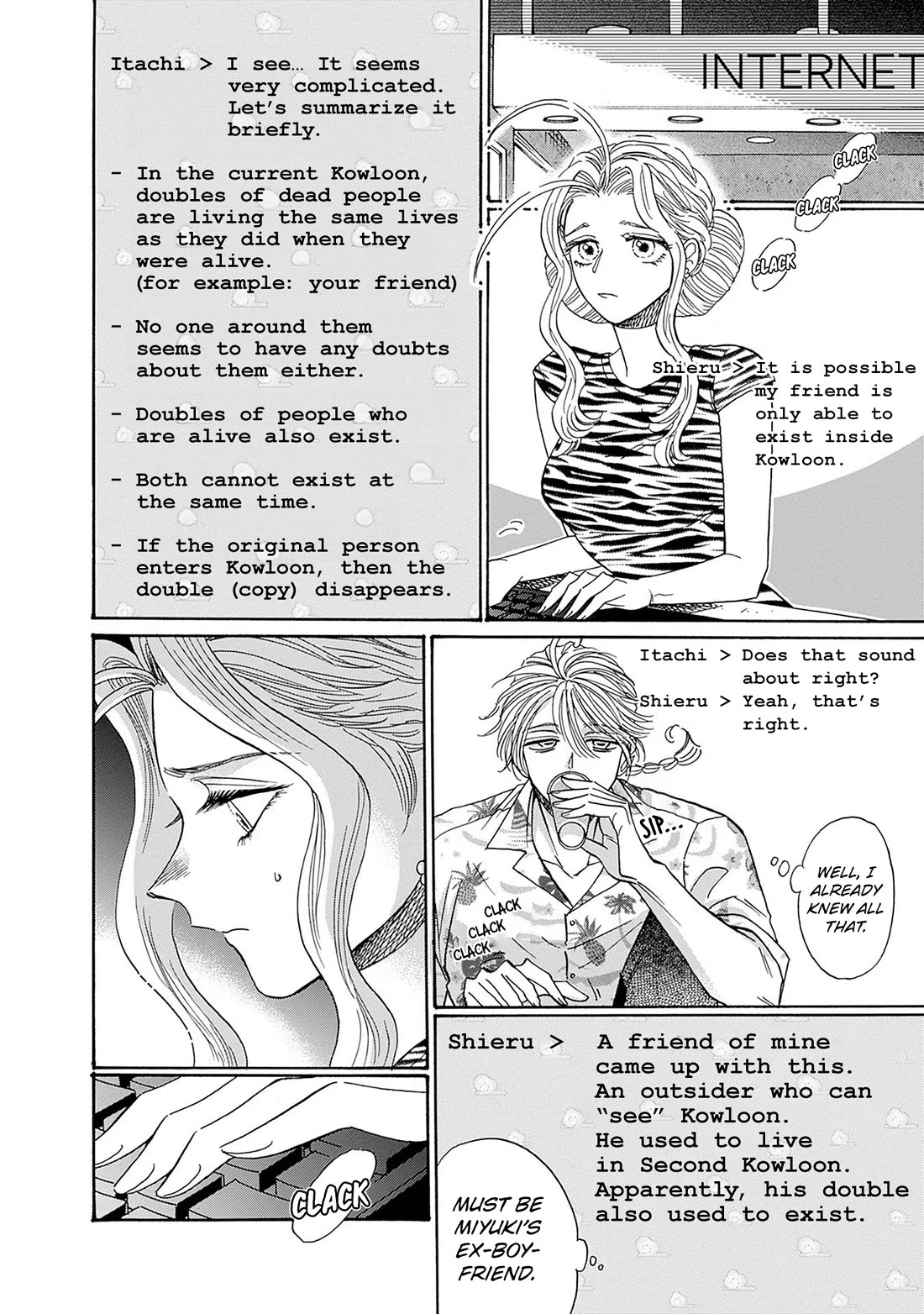 Kowloon Generic Romance Chapter 65 page 2 - Chapter 65