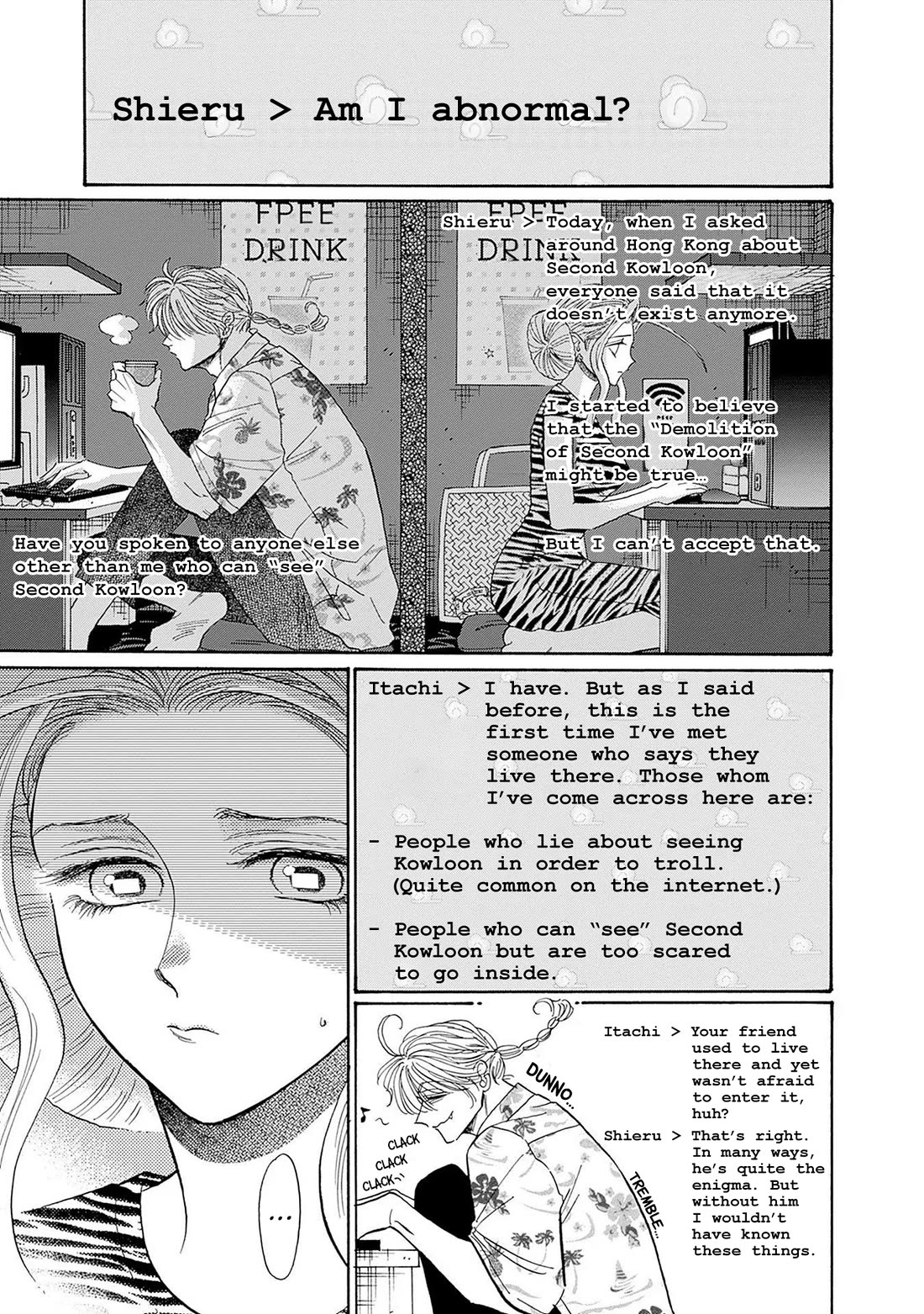 Kowloon Generic Romance Chapter 65 page 3 - Chapter 65