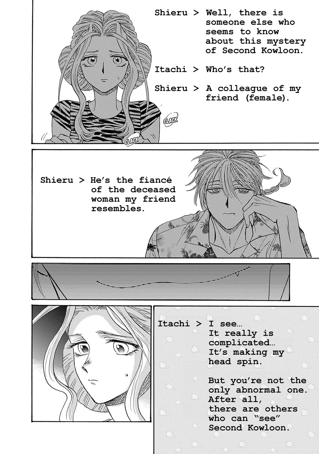 Kowloon Generic Romance Chapter 65 page 4 - Chapter 65