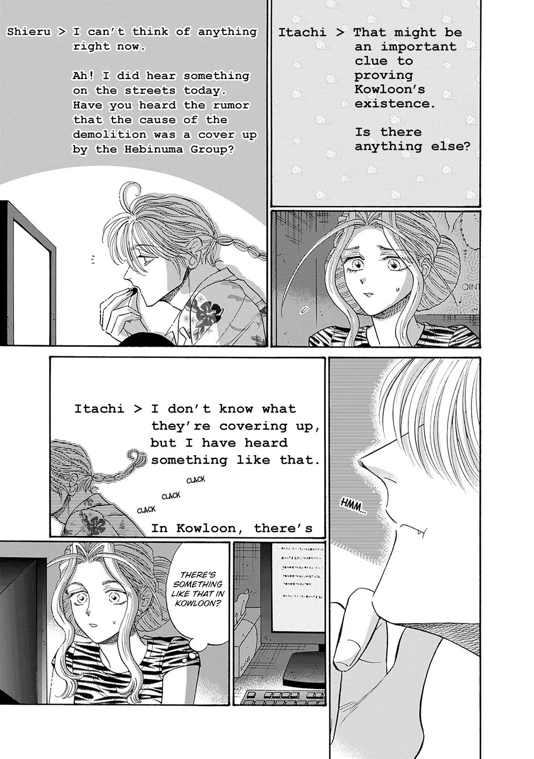 Kowloon Generic Romance Chapter 65 page 9 - Chapter 65