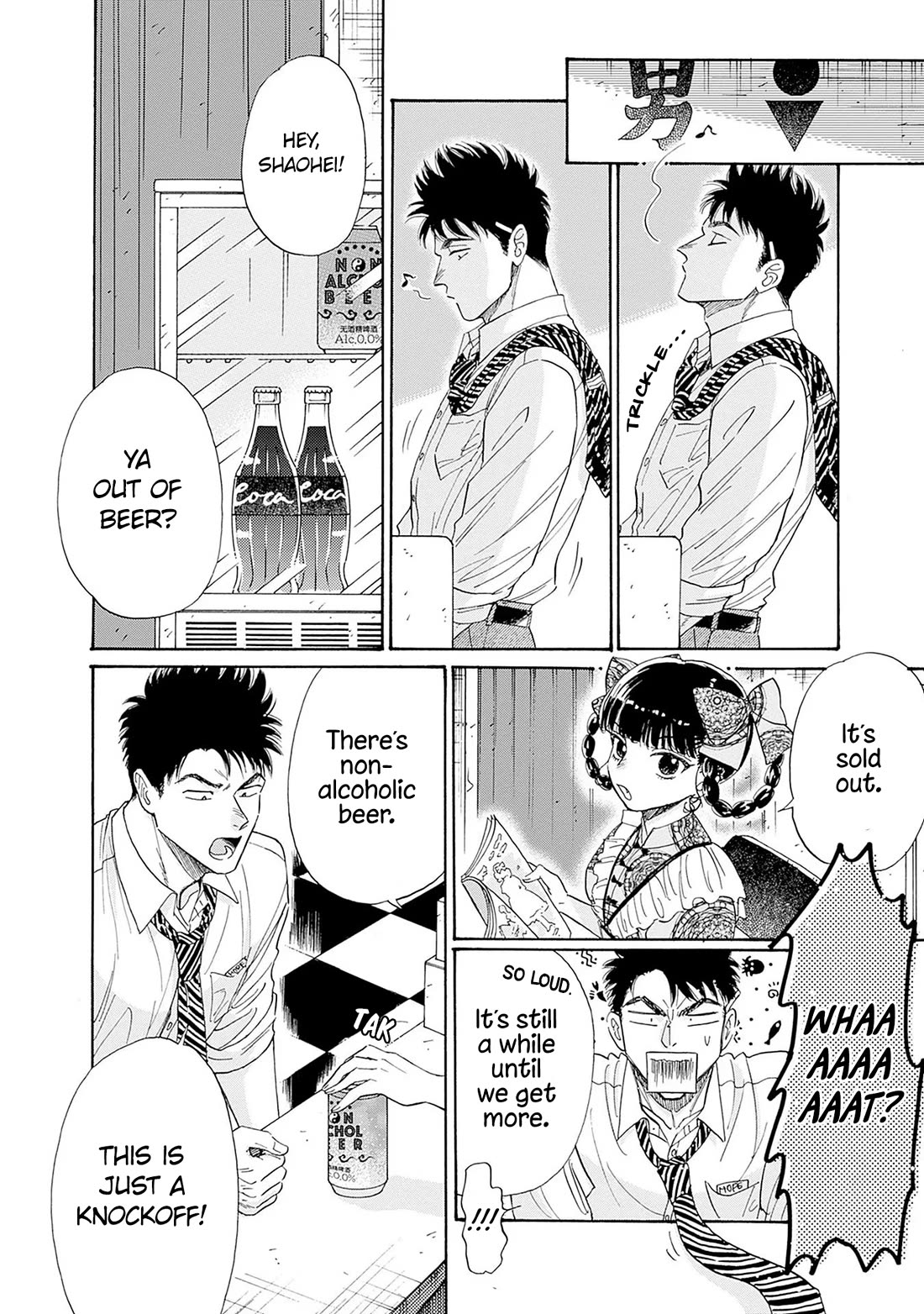 Kowloon Generic Romance Chapter 66 page 10 - Chapter 66