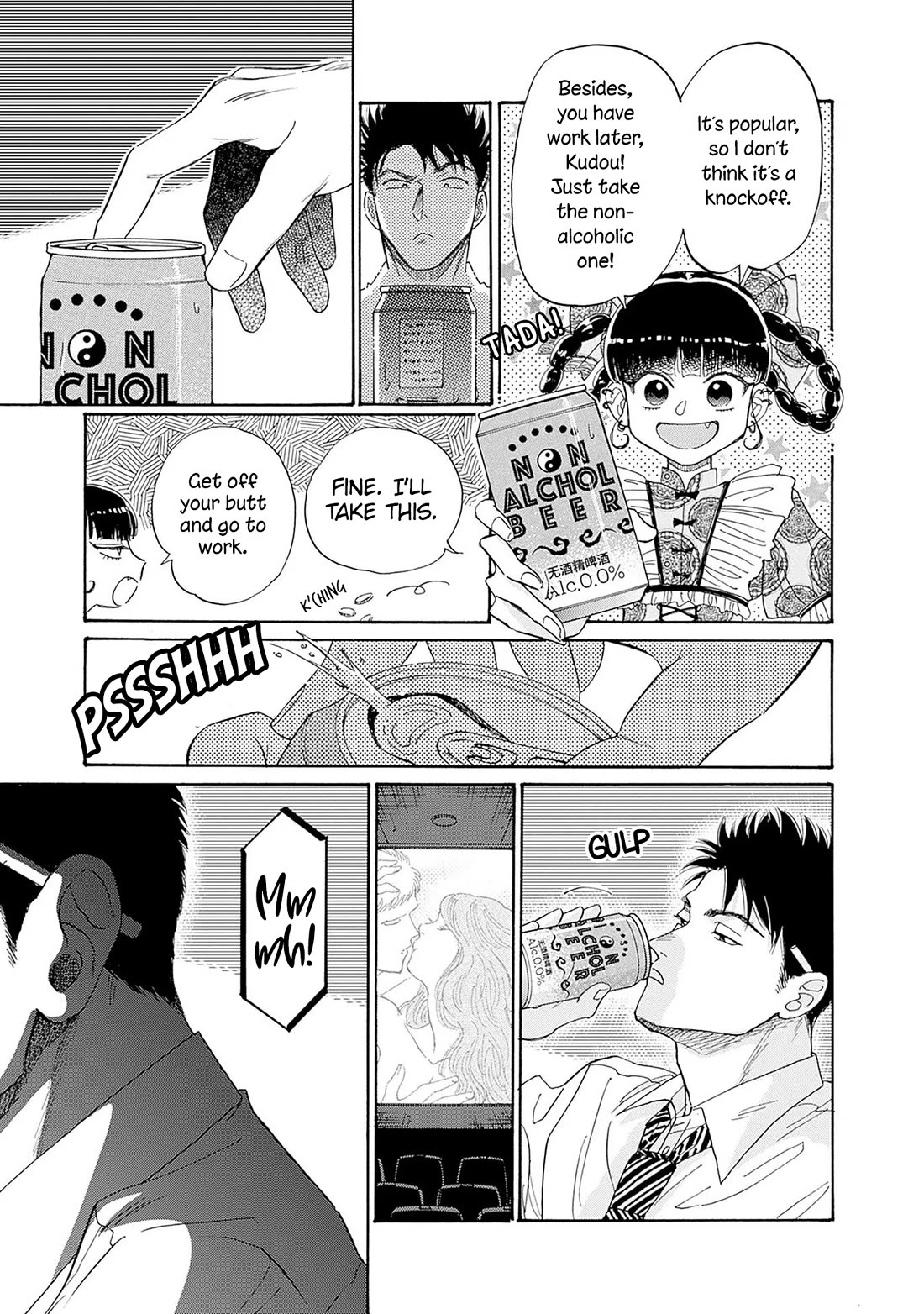 Kowloon Generic Romance Chapter 66 page 11 - Chapter 66
