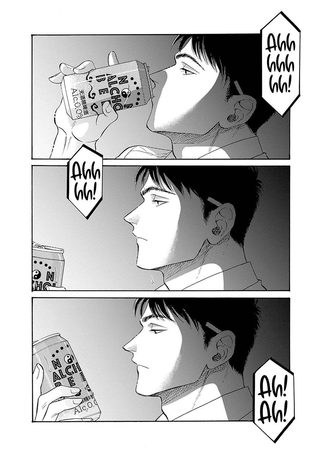 Kowloon Generic Romance Chapter 66 page 12 - Chapter 66