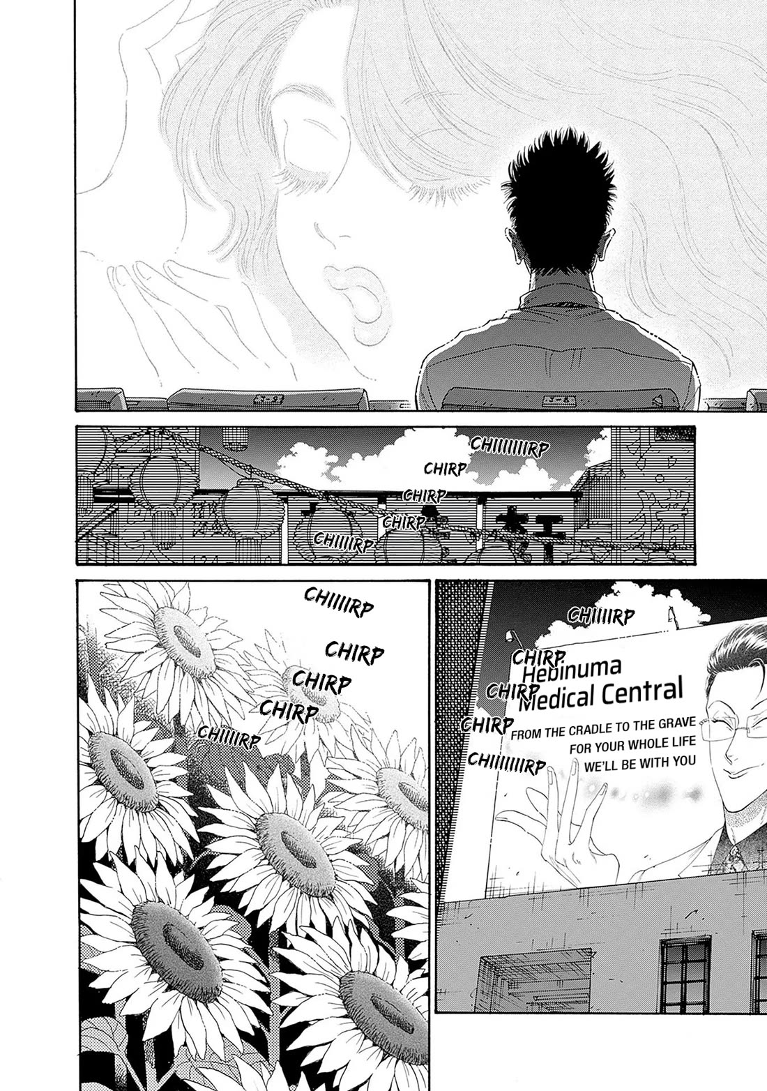 Kowloon Generic Romance Chapter 66 page 15 - Chapter 66