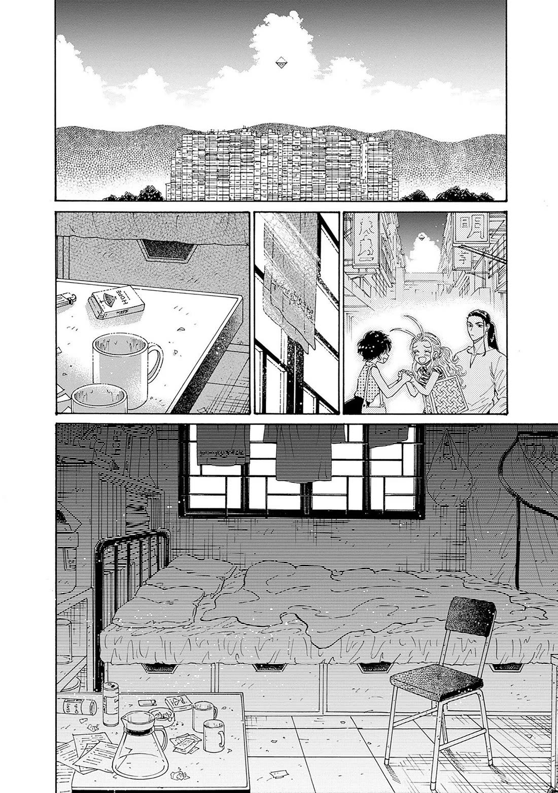 Kowloon Generic Romance Chapter 66 page 2 - Chapter 66