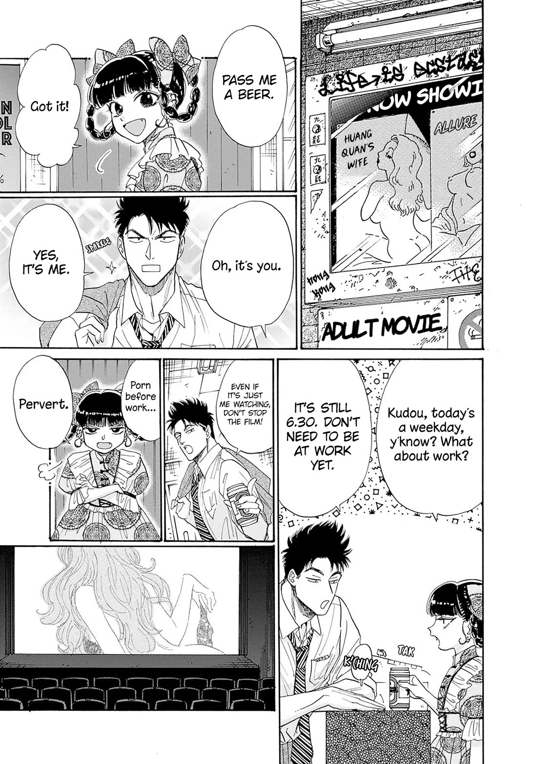 Kowloon Generic Romance Chapter 66 page 3 - Chapter 66