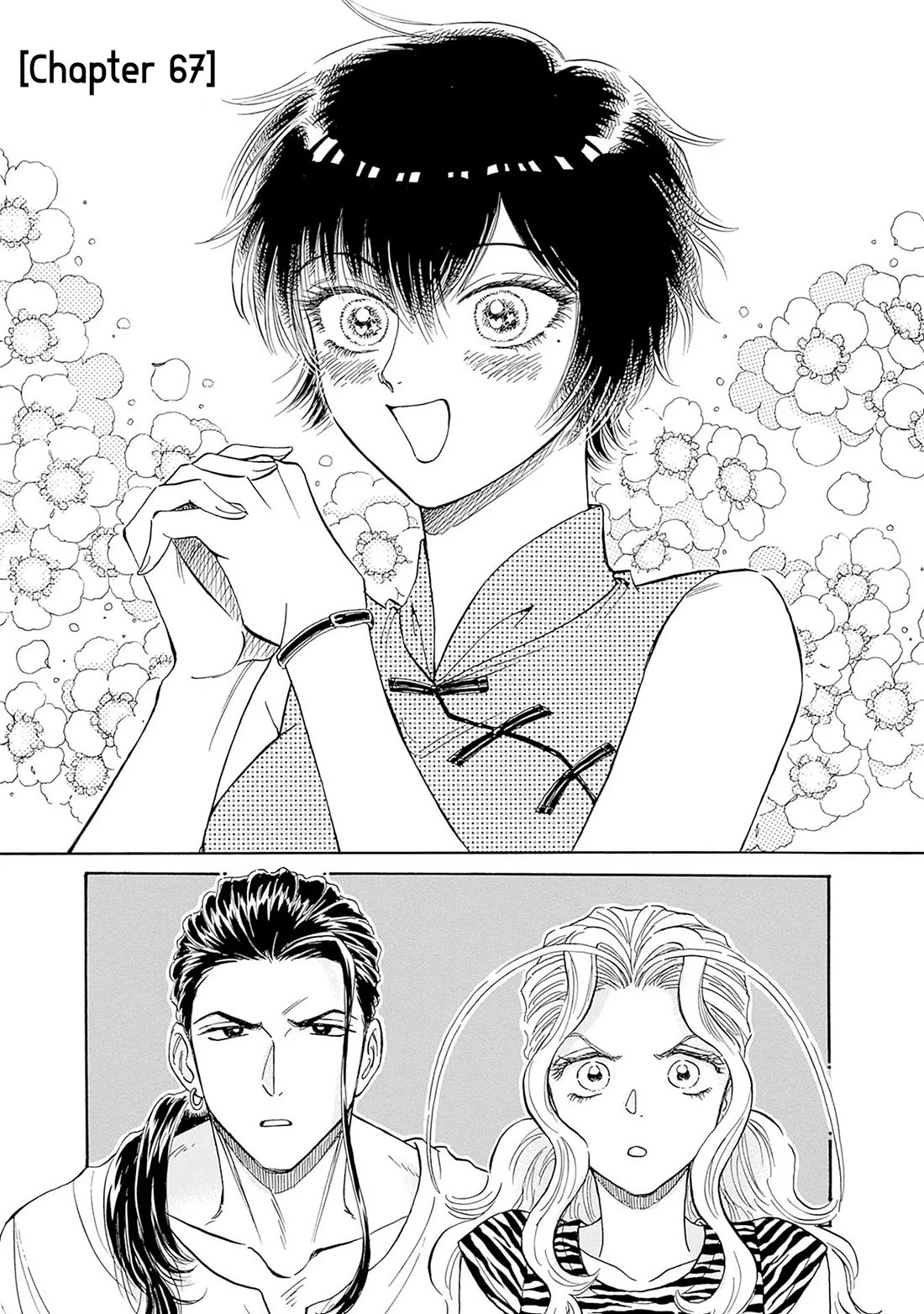 Kowloon Generic Romance Chapter 67 page 1 - Chapter 67