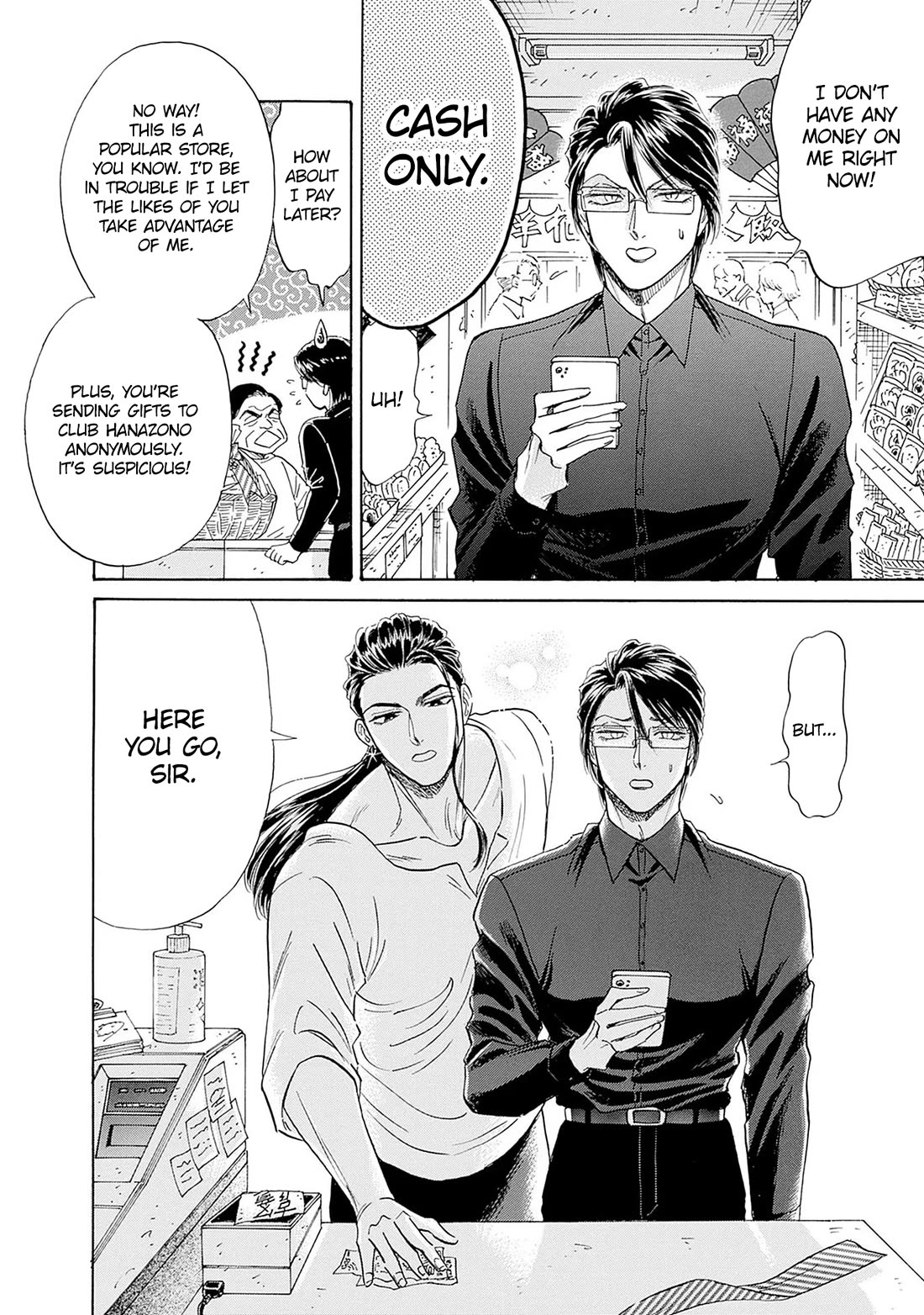 Kowloon Generic Romance Chapter 67 page 10 - Chapter 67