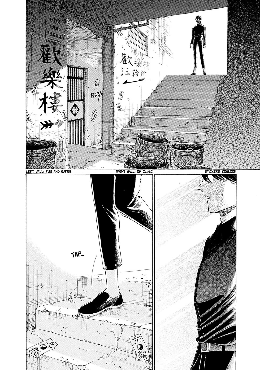 Kowloon Generic Romance Chapter 67 page 14 - Chapter 67