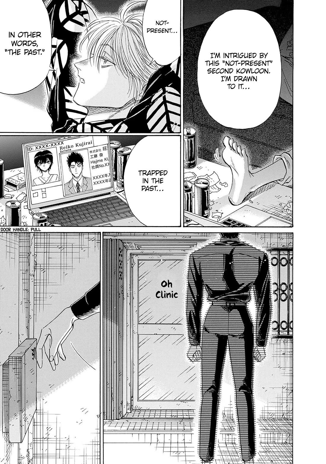 Kowloon Generic Romance Chapter 67 page 15 - Chapter 67