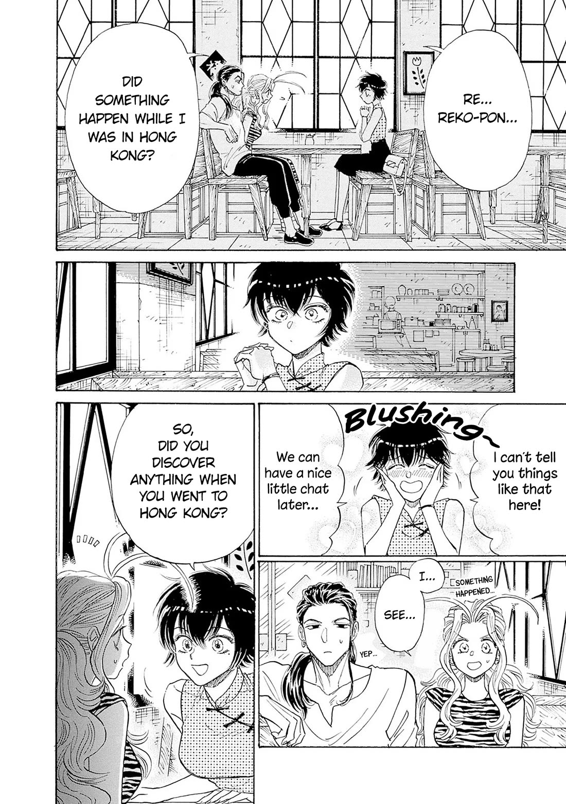 Kowloon Generic Romance Chapter 67 page 2 - Chapter 67